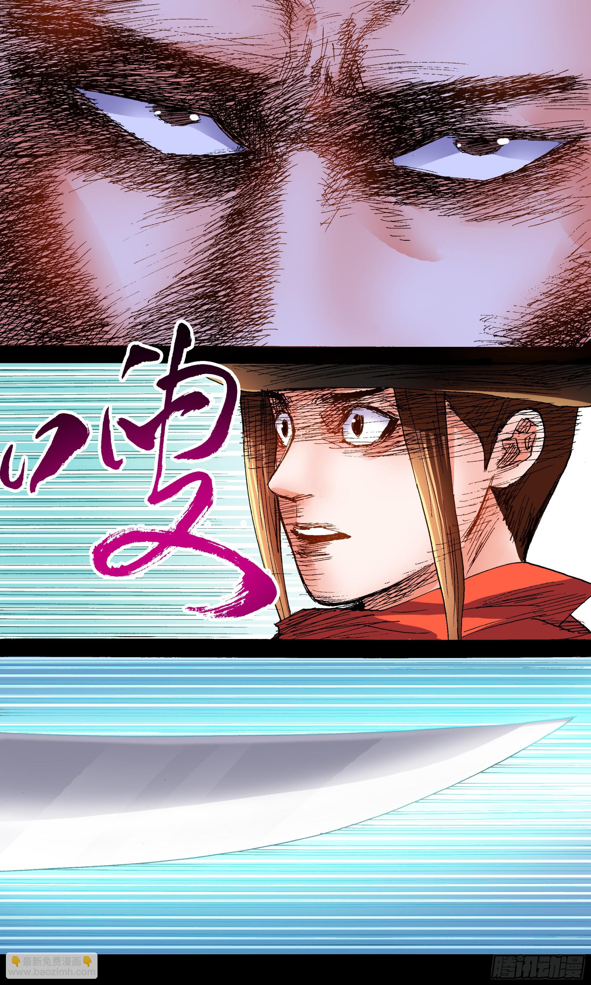 《小阁老（回到明朝当阁老）》102 眼如刀心如糕 第6页