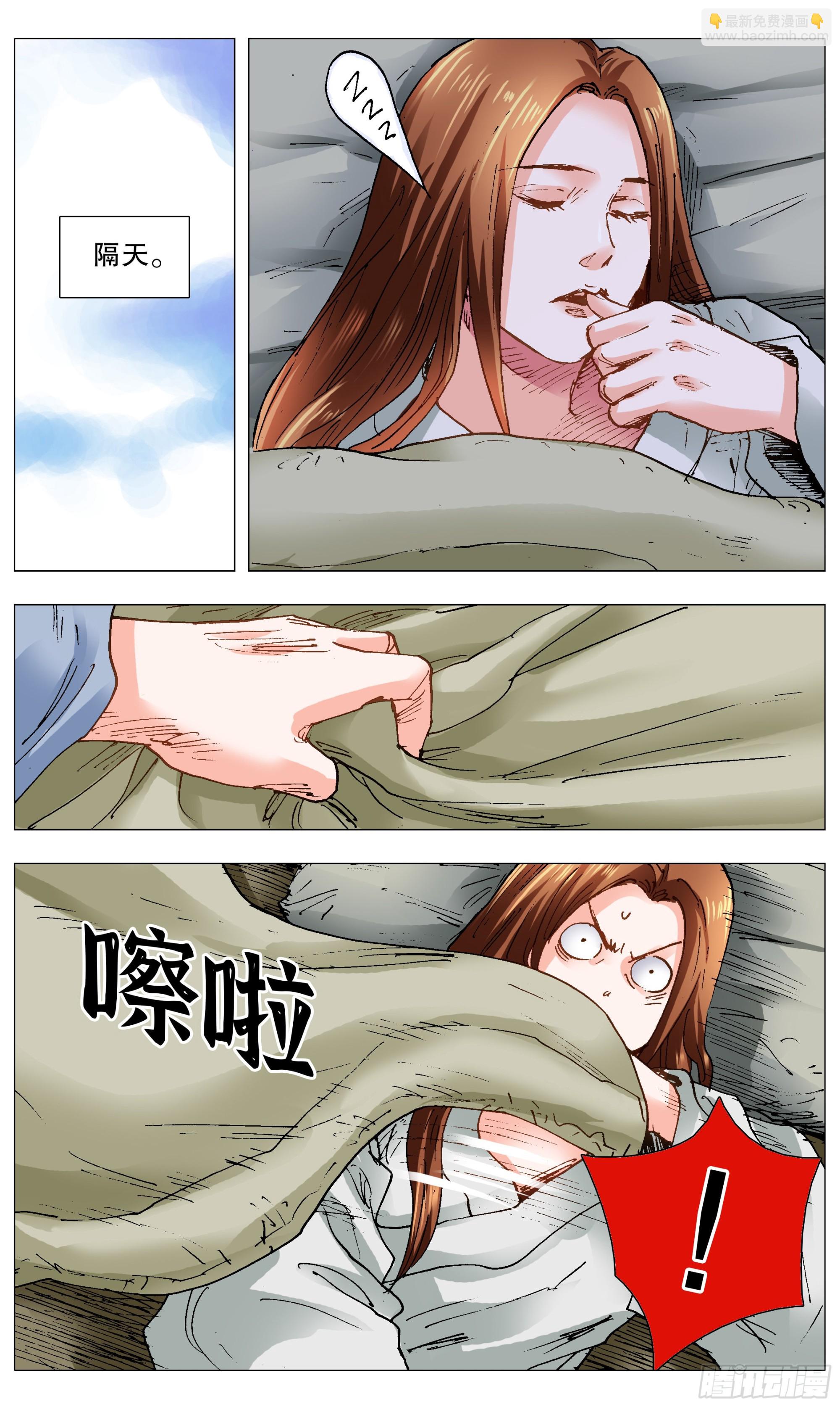 《小阁老（回到明朝当阁老）》103 用嘴征服你 第12页
