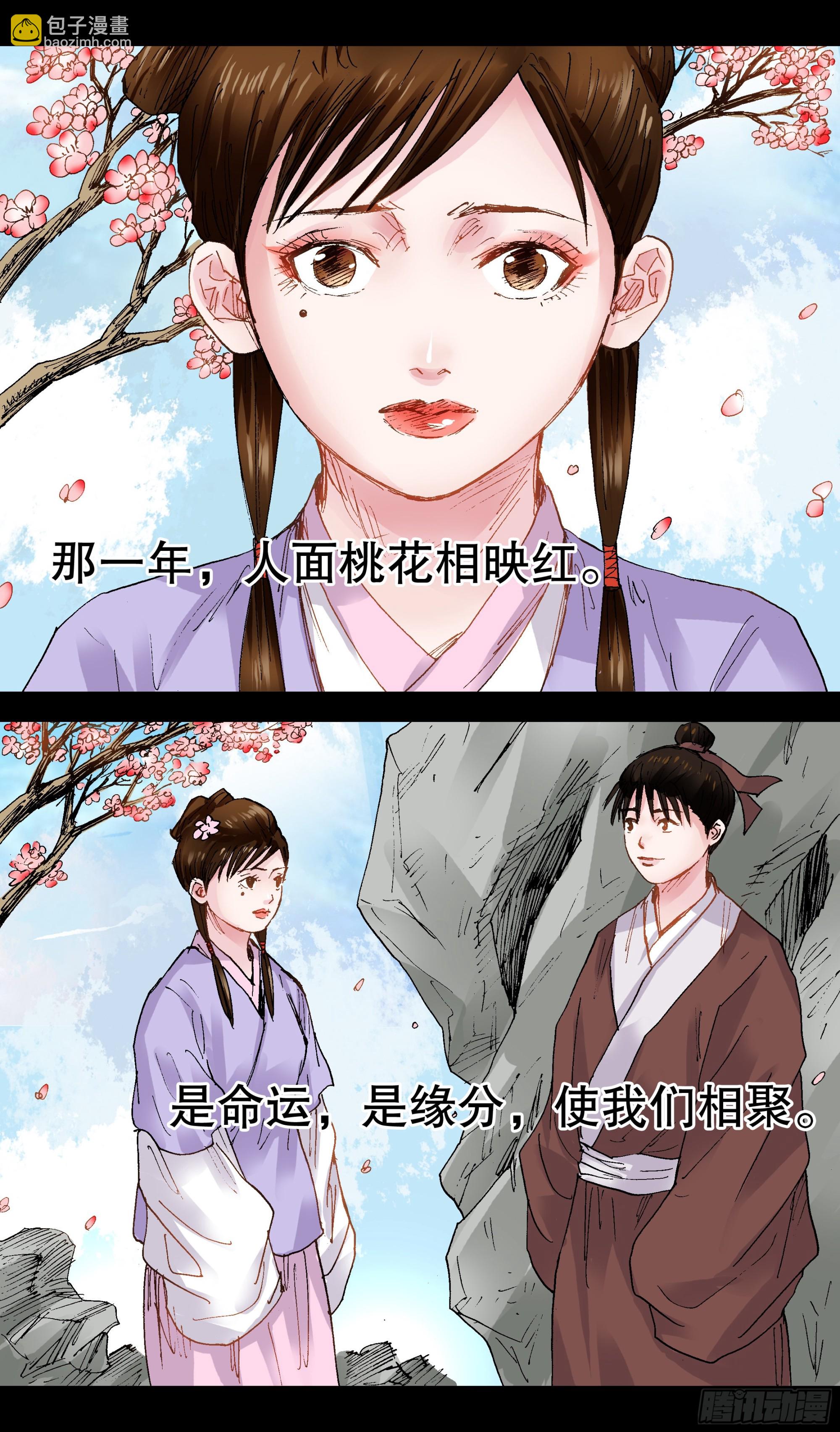 《小阁老（回到明朝当阁老）》105 逃海入山 第2页