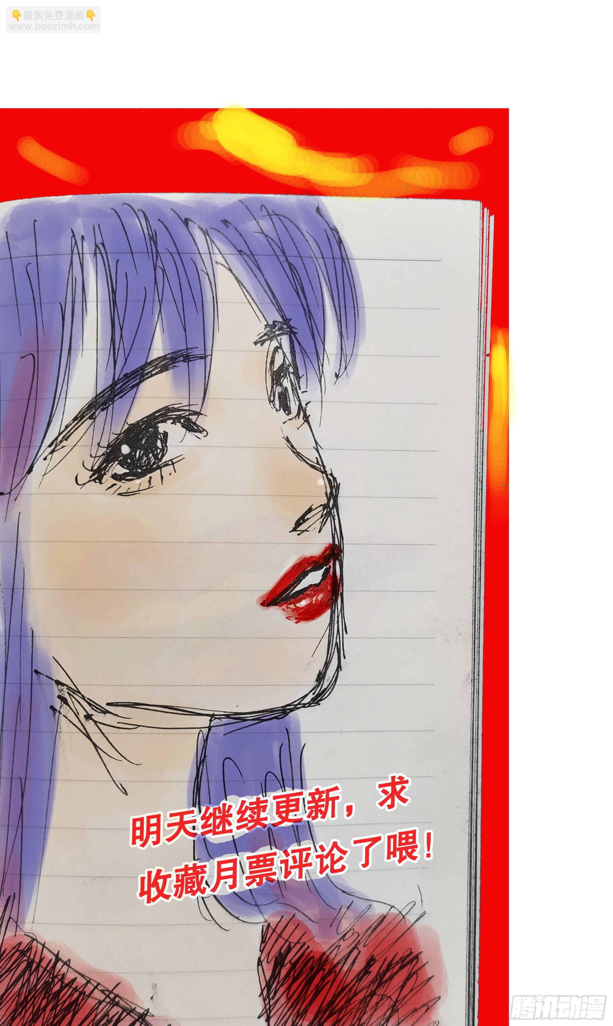 《小阁老（回到明朝当阁老）》113 情人相见分外眼红 第13页