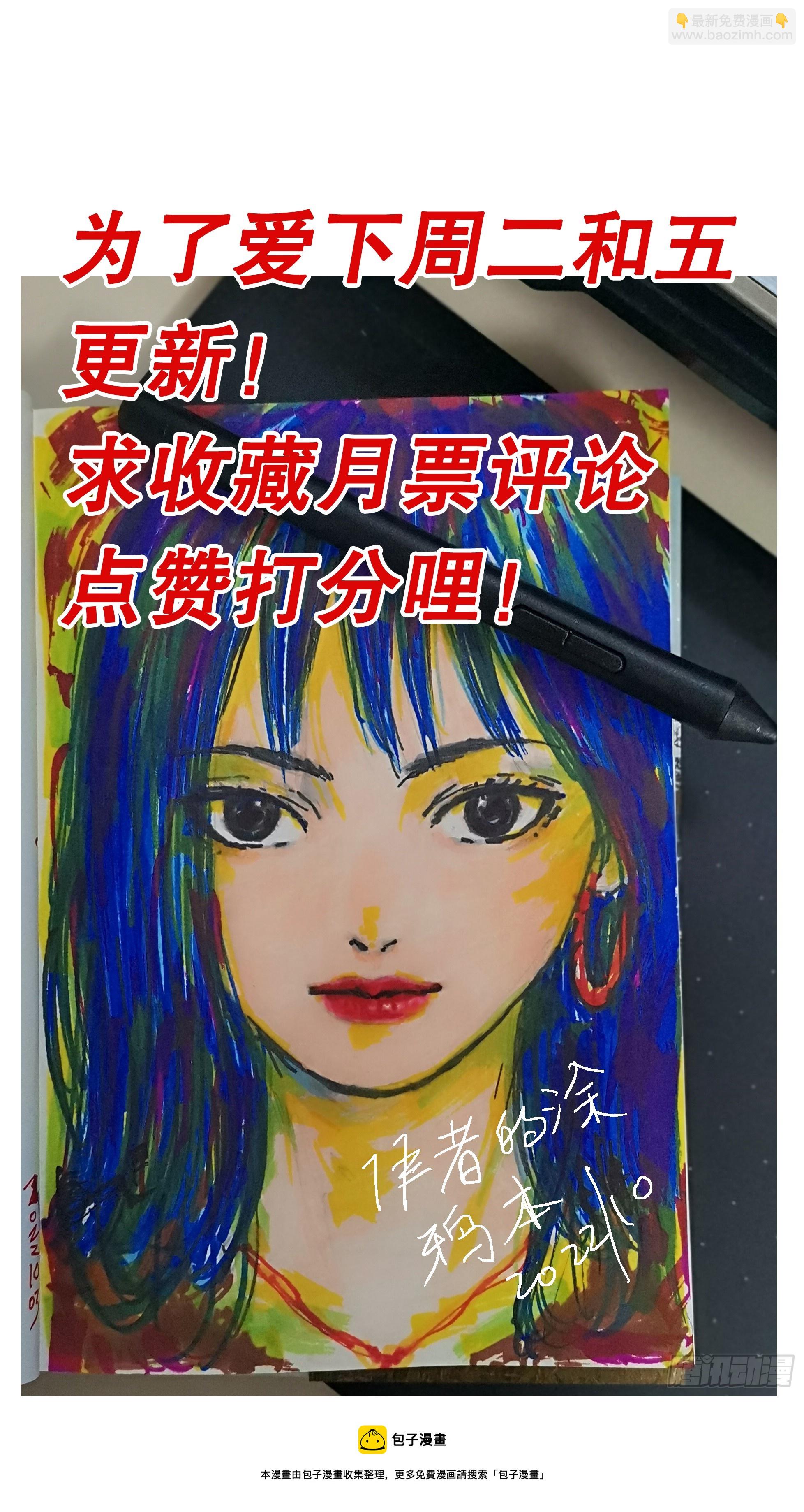 《小阁老（回到明朝当阁老）》120 最炫公主风 第14页