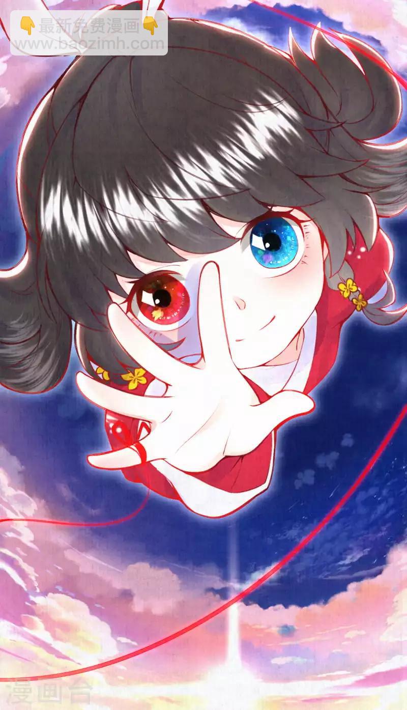 《皇家媳妇的生存手册》第1话 开局就是地狱模式？！ 第13页
