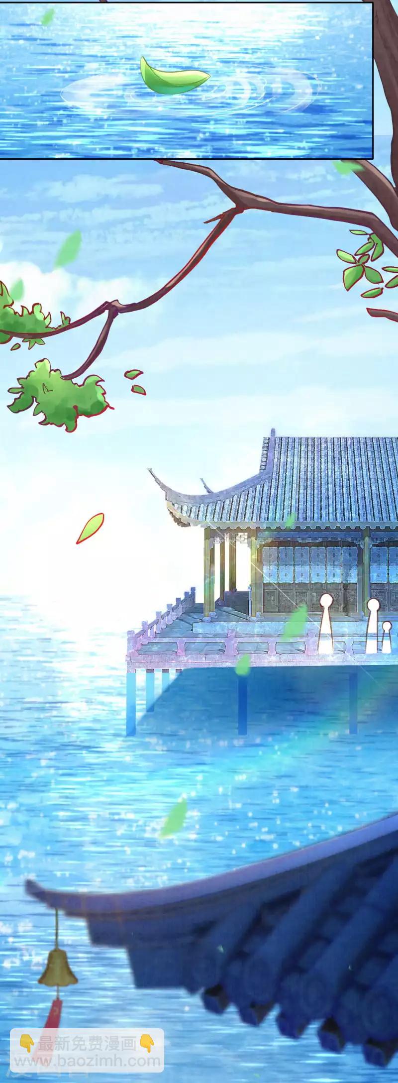 《皇家媳妇的生存手册》第13话 把她扔出去！ 第8页