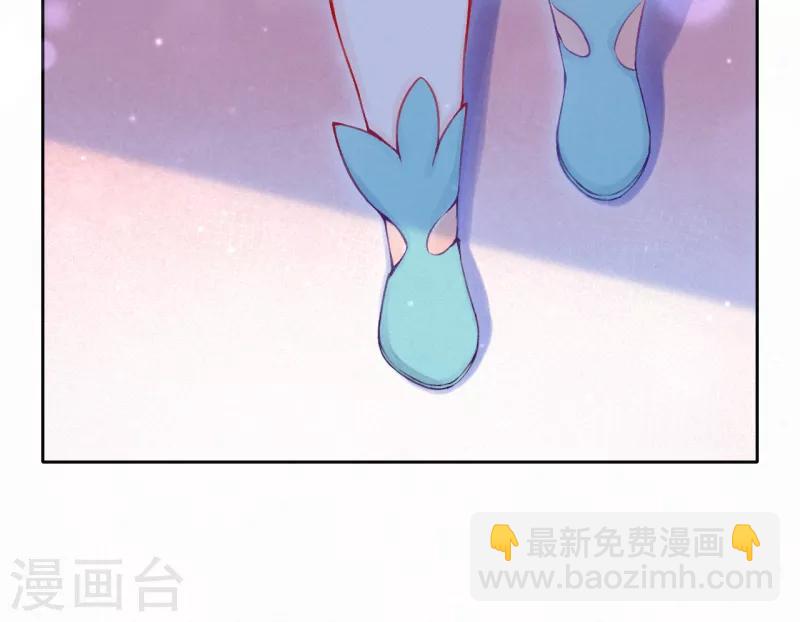 《皇家媳妇的生存手册》第15话 凤君的美貌天下无双 第6页