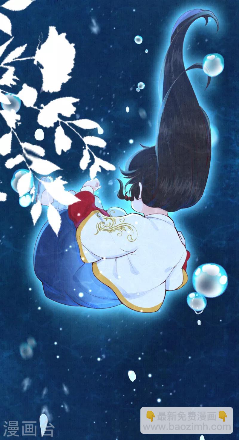 《皇家媳妇的生存手册》第13话 把她扔出去！ 第26页