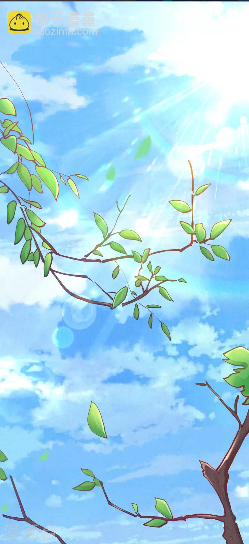 《皇家媳妇的生存手册》第13话 把她扔出去！ 第7页