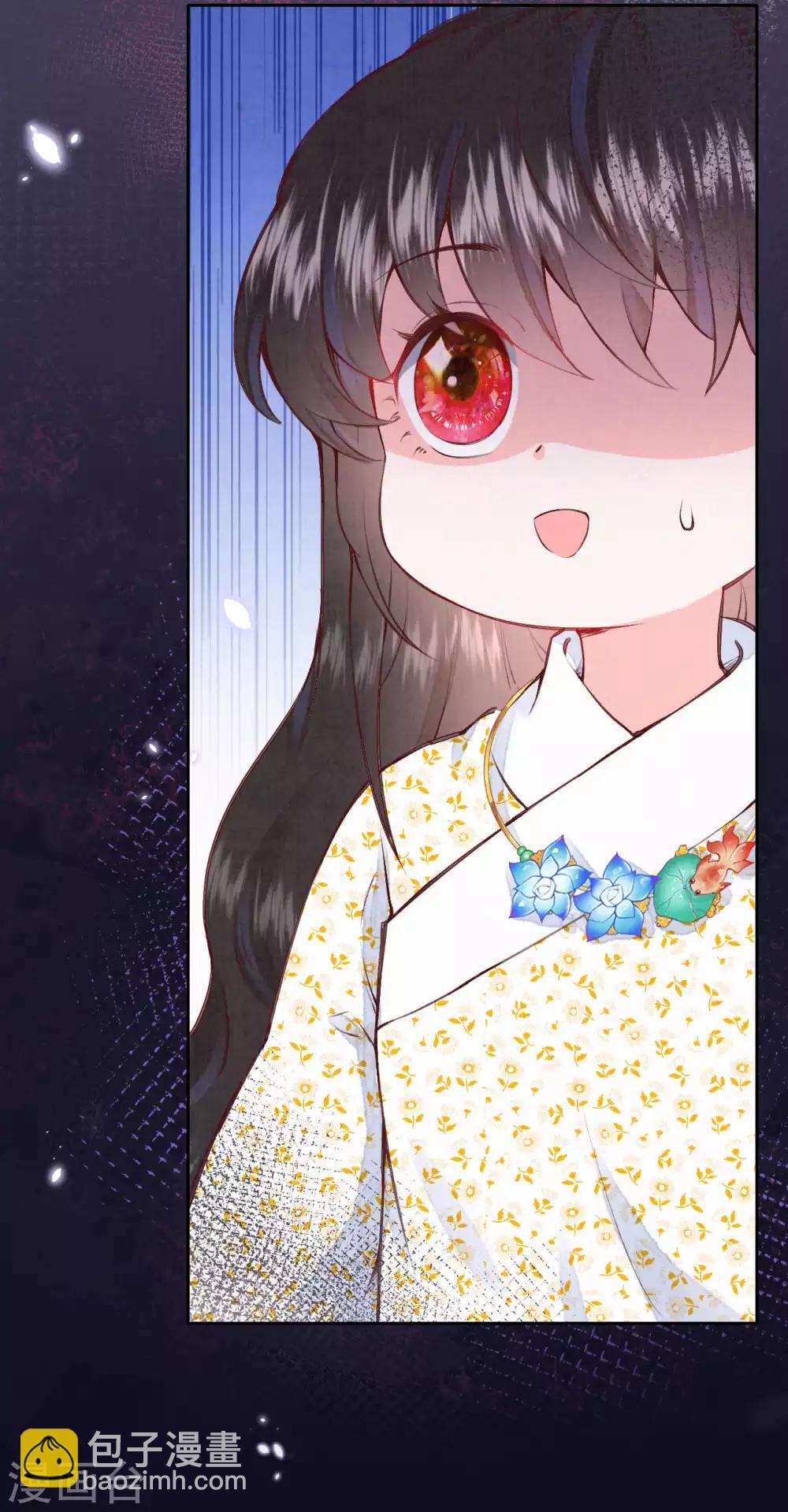 《皇家媳妇的生存手册》第23话 不想骗他 第13页
