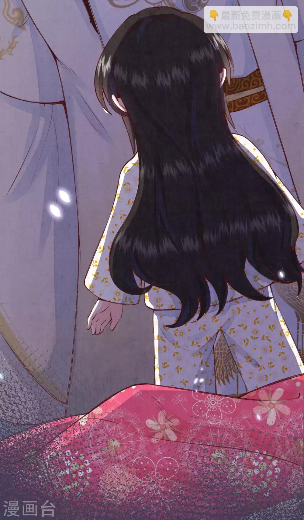 《皇家媳妇的生存手册》第23话 不想骗他 第12页