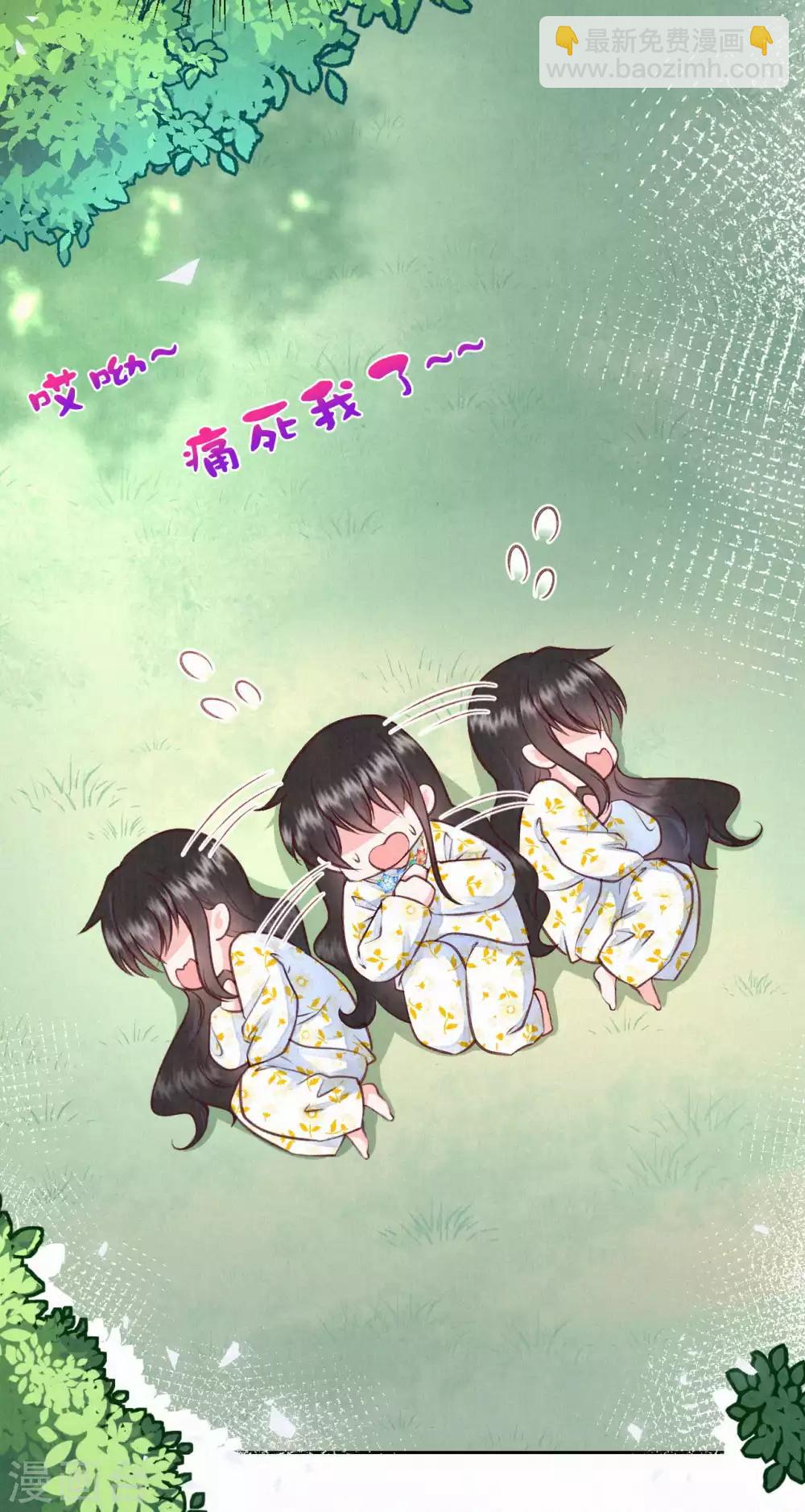 《皇家媳妇的生存手册》第28话 我不想和她一起！ 第24页