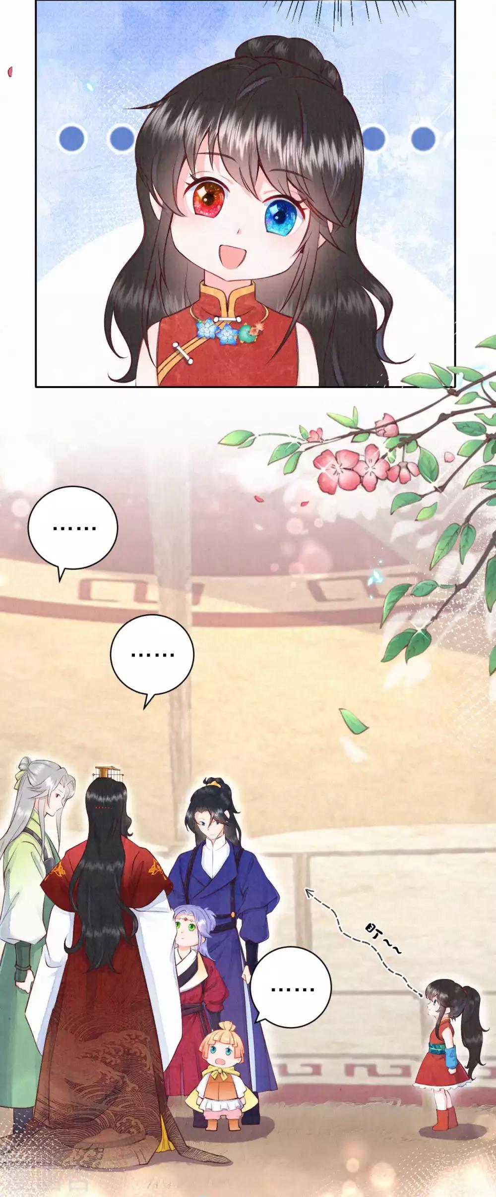 《皇家媳妇的生存手册》第27话 你和我的小秘密 第10页