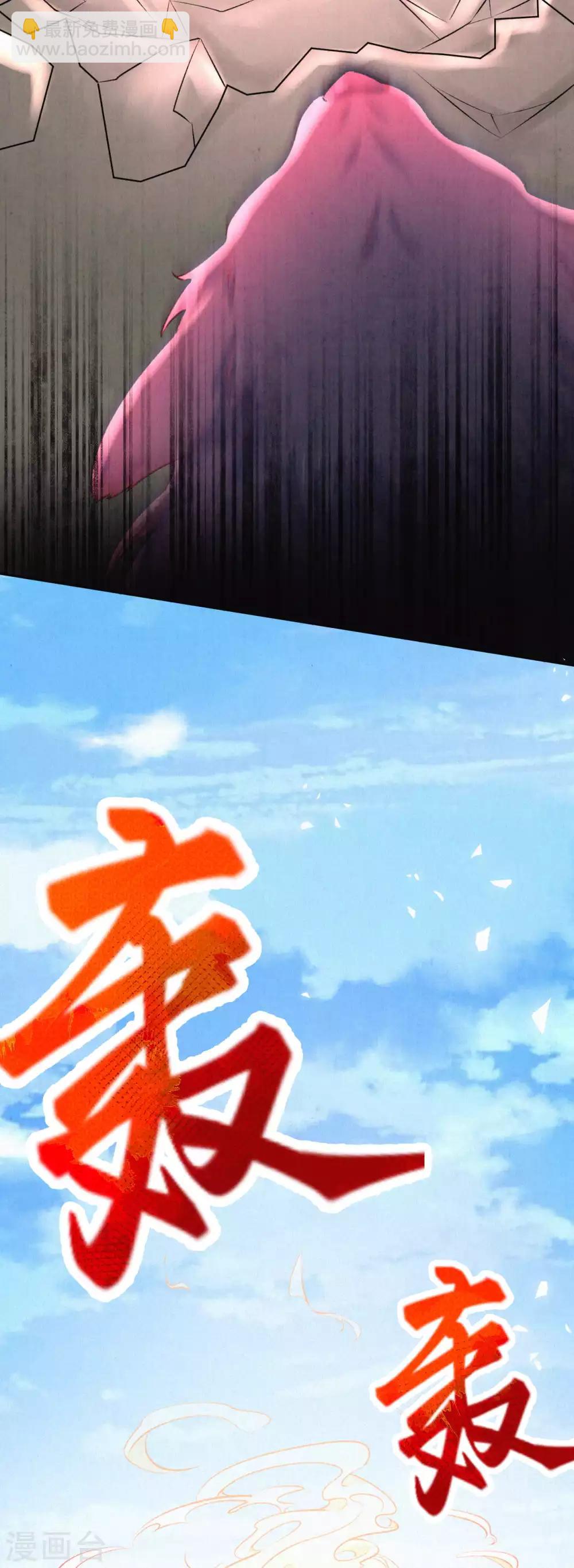 《皇家媳妇的生存手册》第31话 怎么样，傻眼了吧？ 第6页