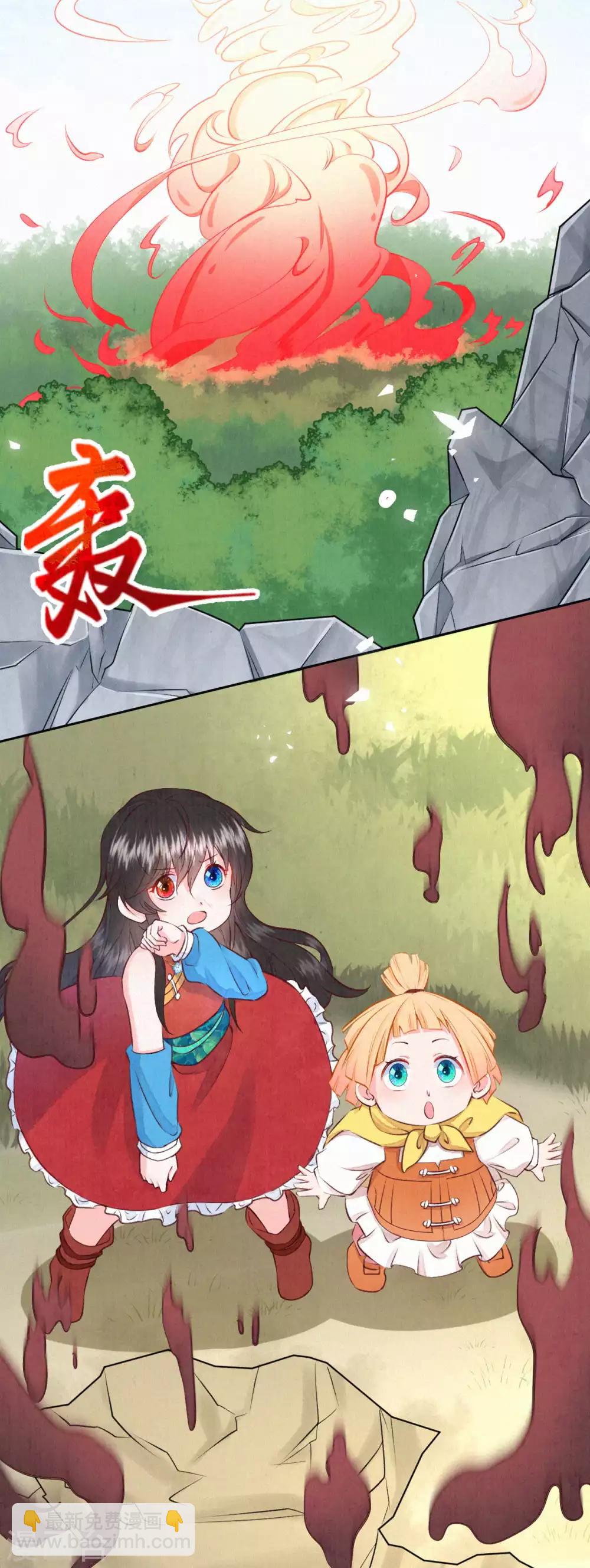 《皇家媳妇的生存手册》第31话 怎么样，傻眼了吧？ 第7页