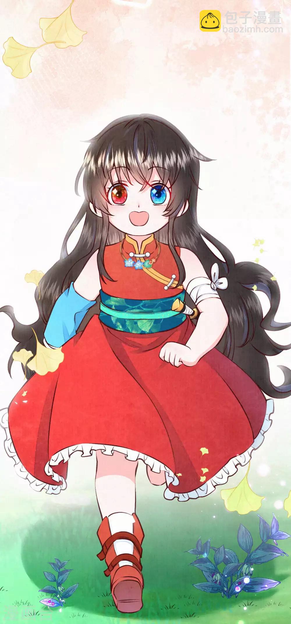 《皇家媳妇的生存手册》第36话 木灵寄宿之处 第13页