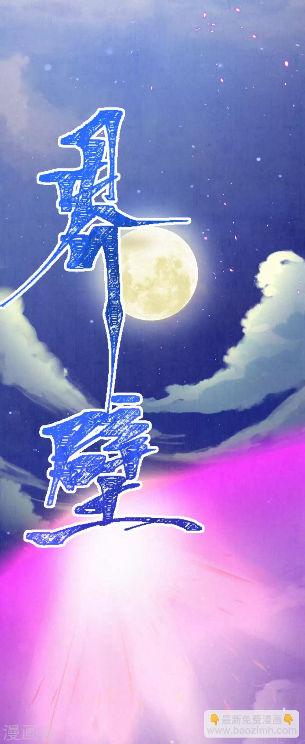 《皇家媳妇的生存手册》第34话 太后，您可真敢啊！ 第21页