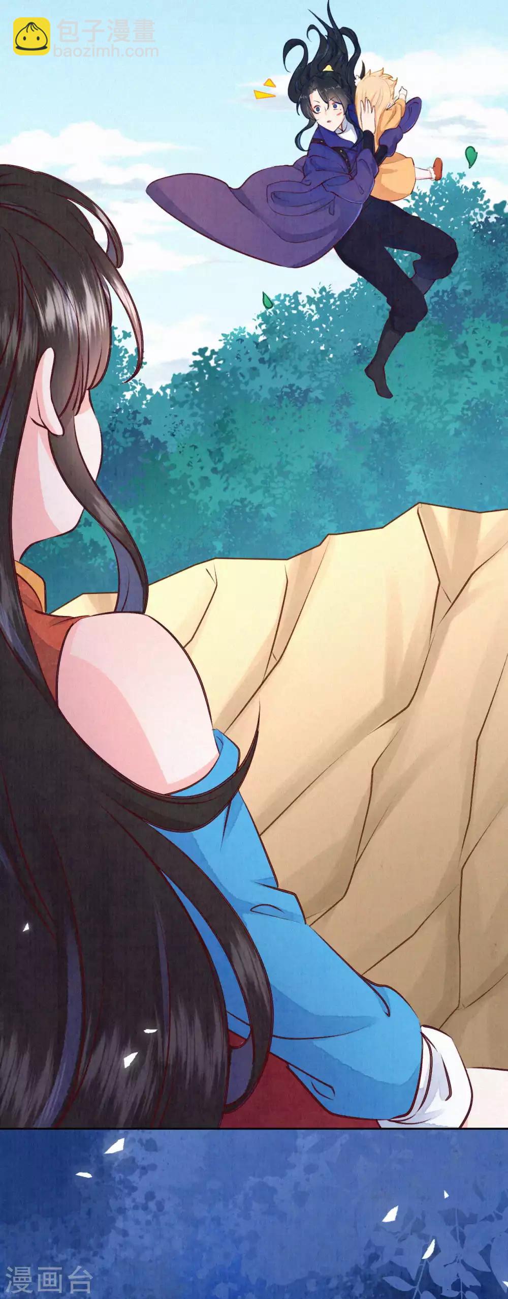 《皇家媳妇的生存手册》第38话 你不怕变更惨吗？ 第15页