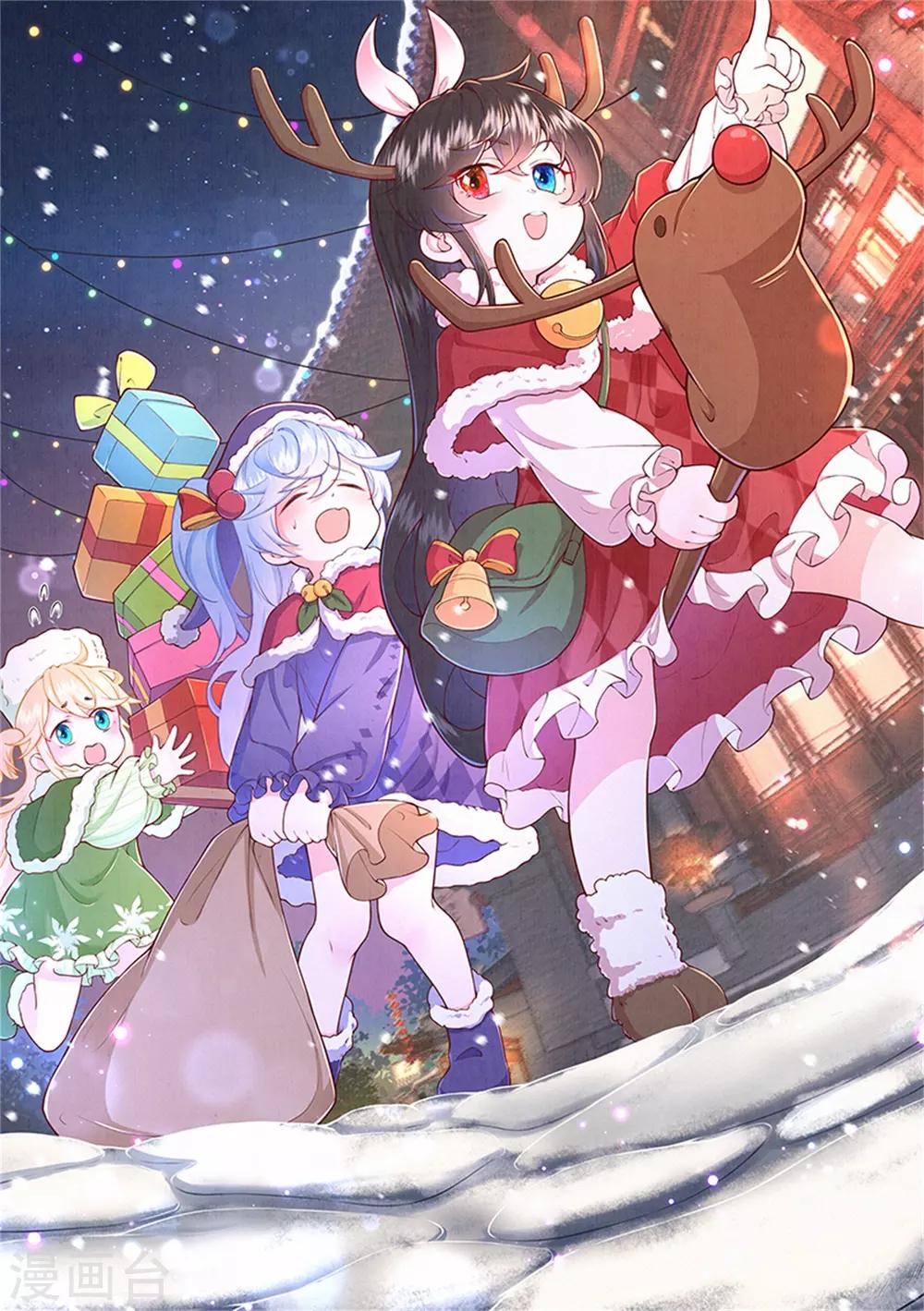 《皇家媳妇的生存手册》第41话 寄宿 第1页