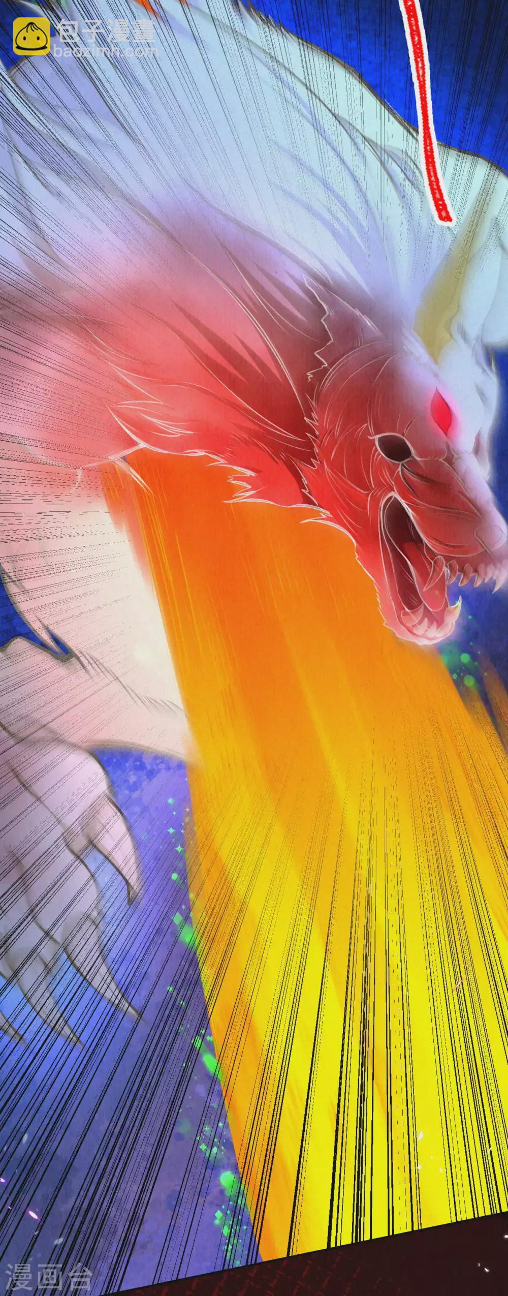 《皇家媳妇的生存手册》第46话 雪狼卒，界壁破！ 第16页