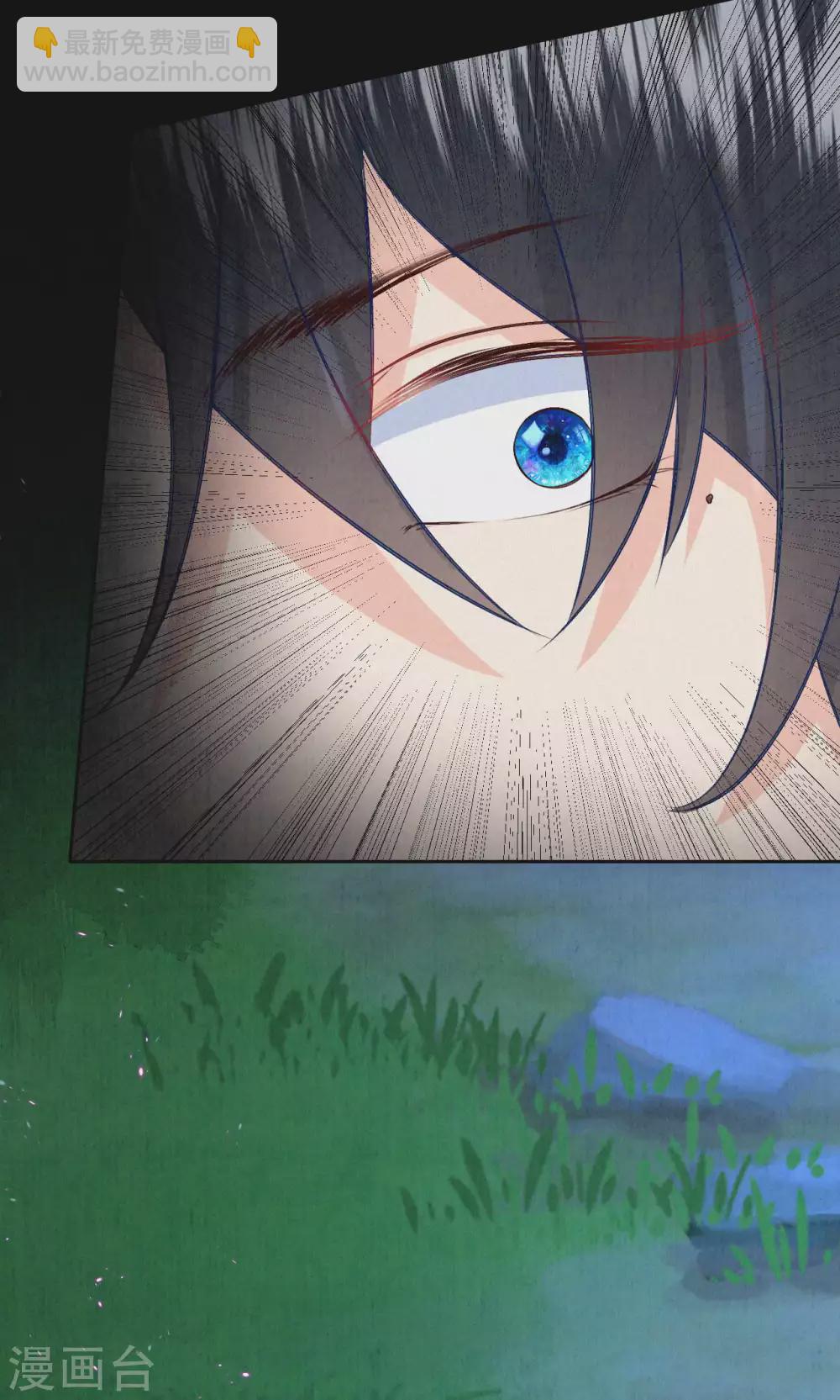 《皇家媳妇的生存手册》第46话 雪狼卒，界壁破！ 第28页