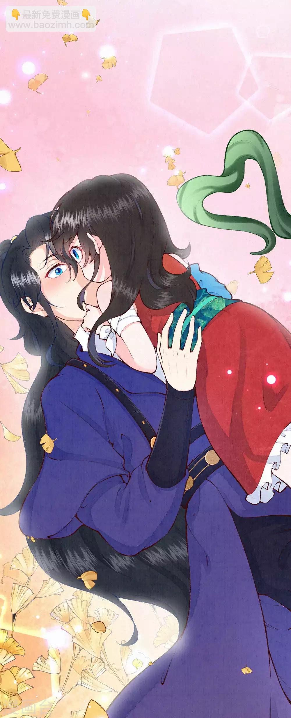 《皇家媳妇的生存手册》第43话 来个亲亲吧 第20页