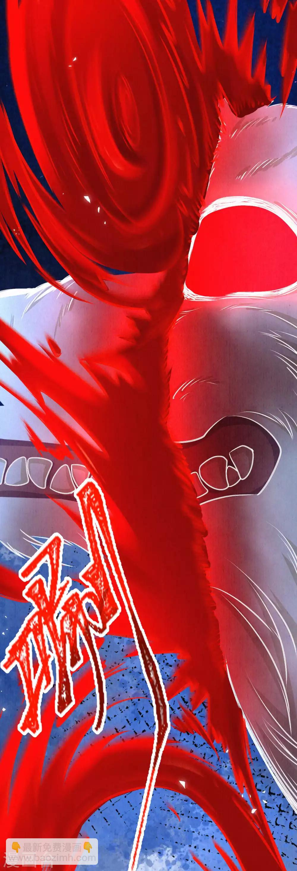 《皇家媳妇的生存手册》第45话 吸引仇恨的方式 第13页