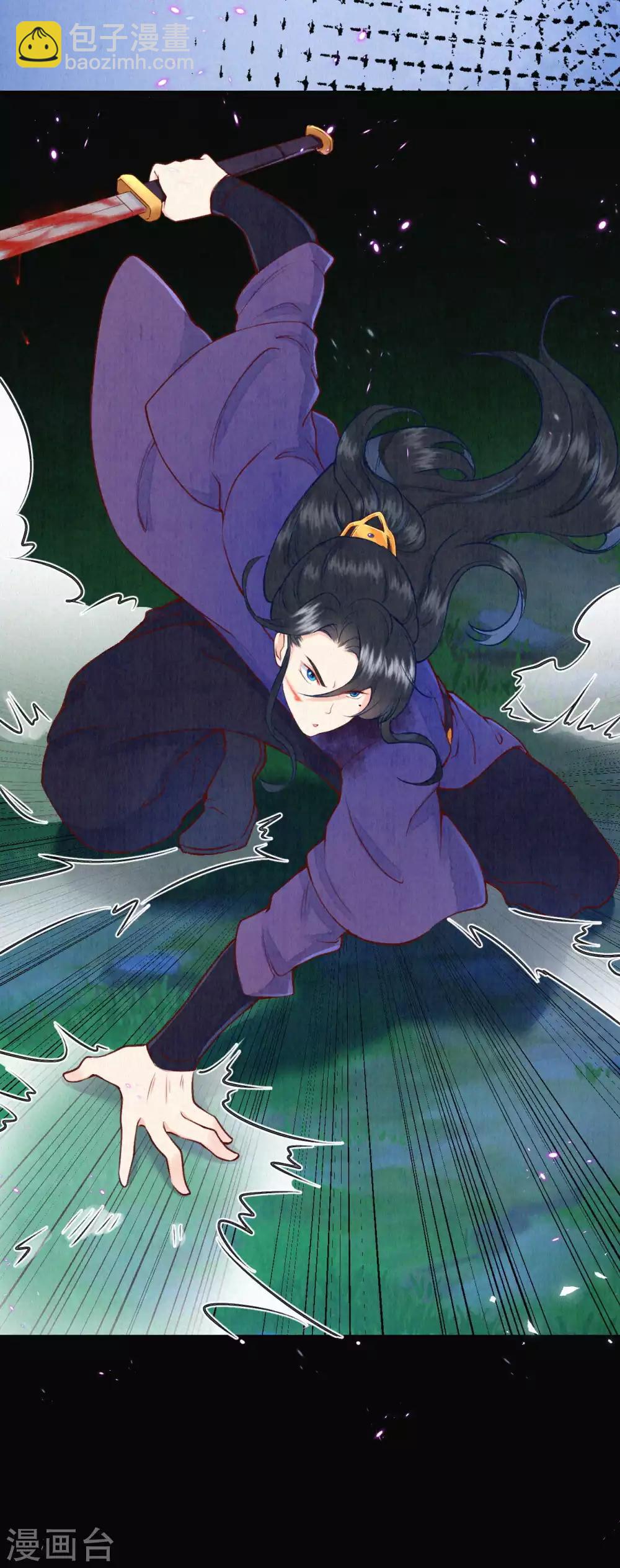 《皇家媳妇的生存手册》第45话 吸引仇恨的方式 第15页