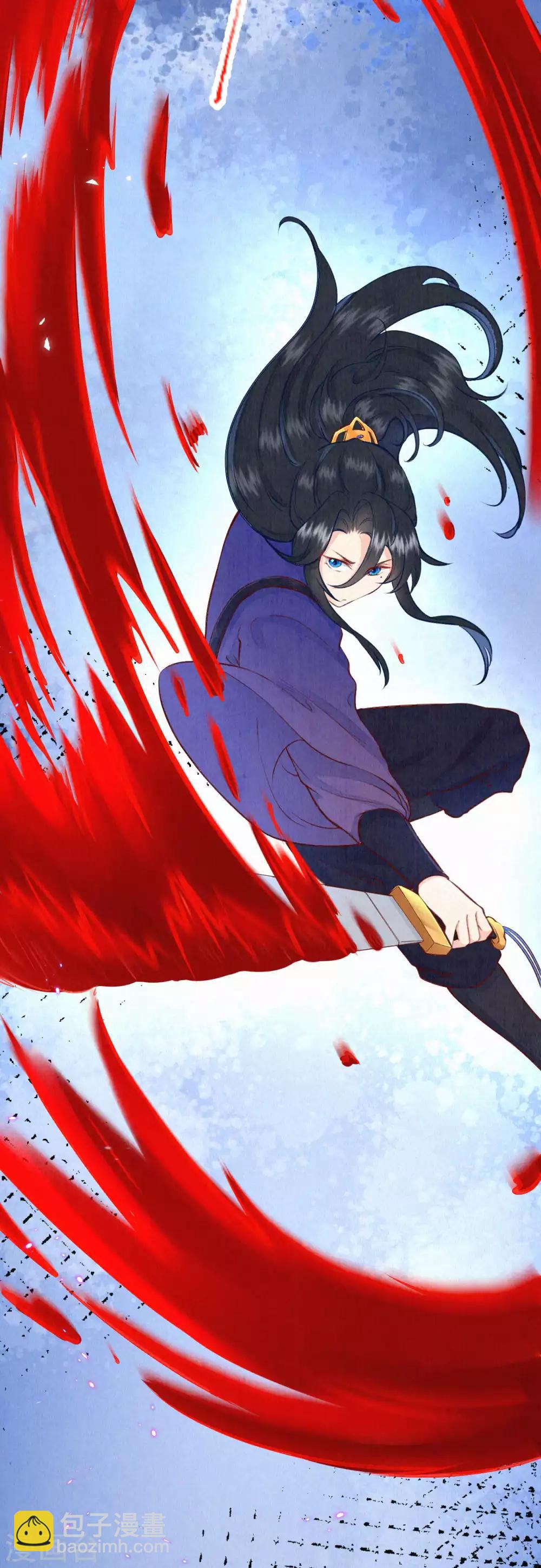 《皇家媳妇的生存手册》第45话 吸引仇恨的方式 第14页