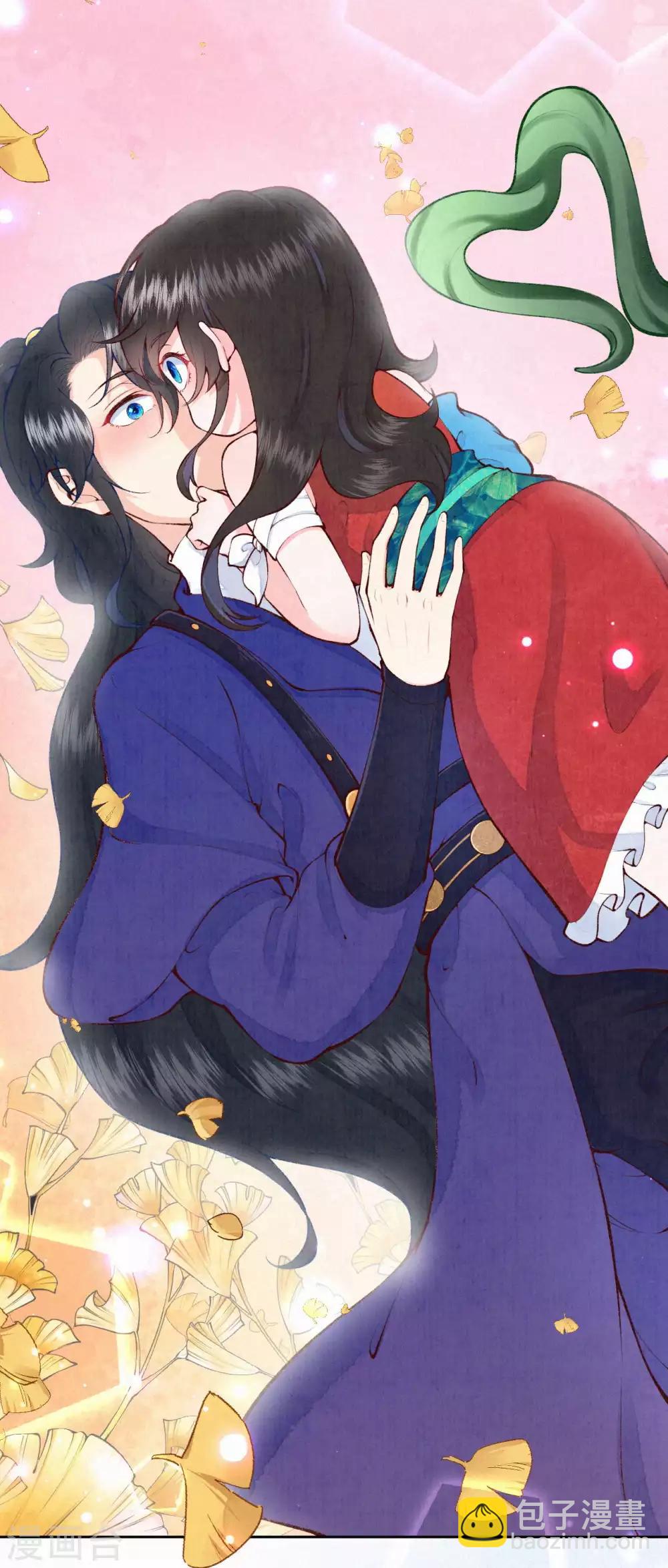 《皇家媳妇的生存手册》第44话 你还有时间喊？ 第3页