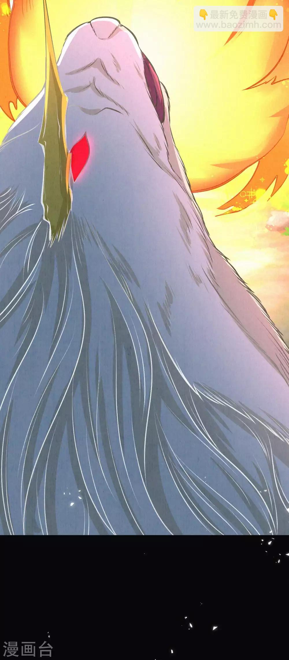 《皇家媳妇的生存手册》第44话 你还有时间喊？ 第8页