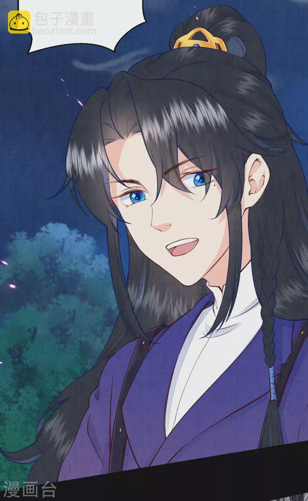 《皇家媳妇的生存手册》第46话 雪狼卒，界壁破！ 第27页