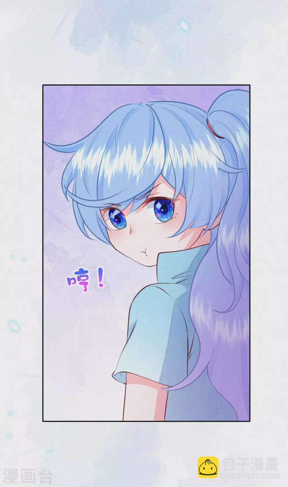 《皇家媳妇的生存手册》第49话 你四不四傻？ 第14页