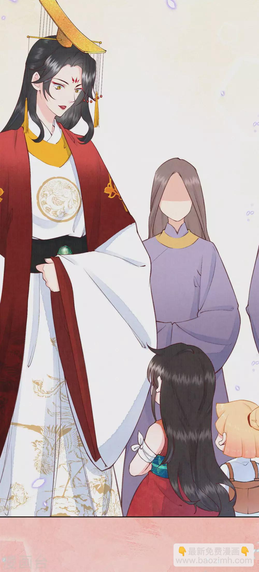 《皇家媳妇的生存手册》第53话 他们是第一 第11页