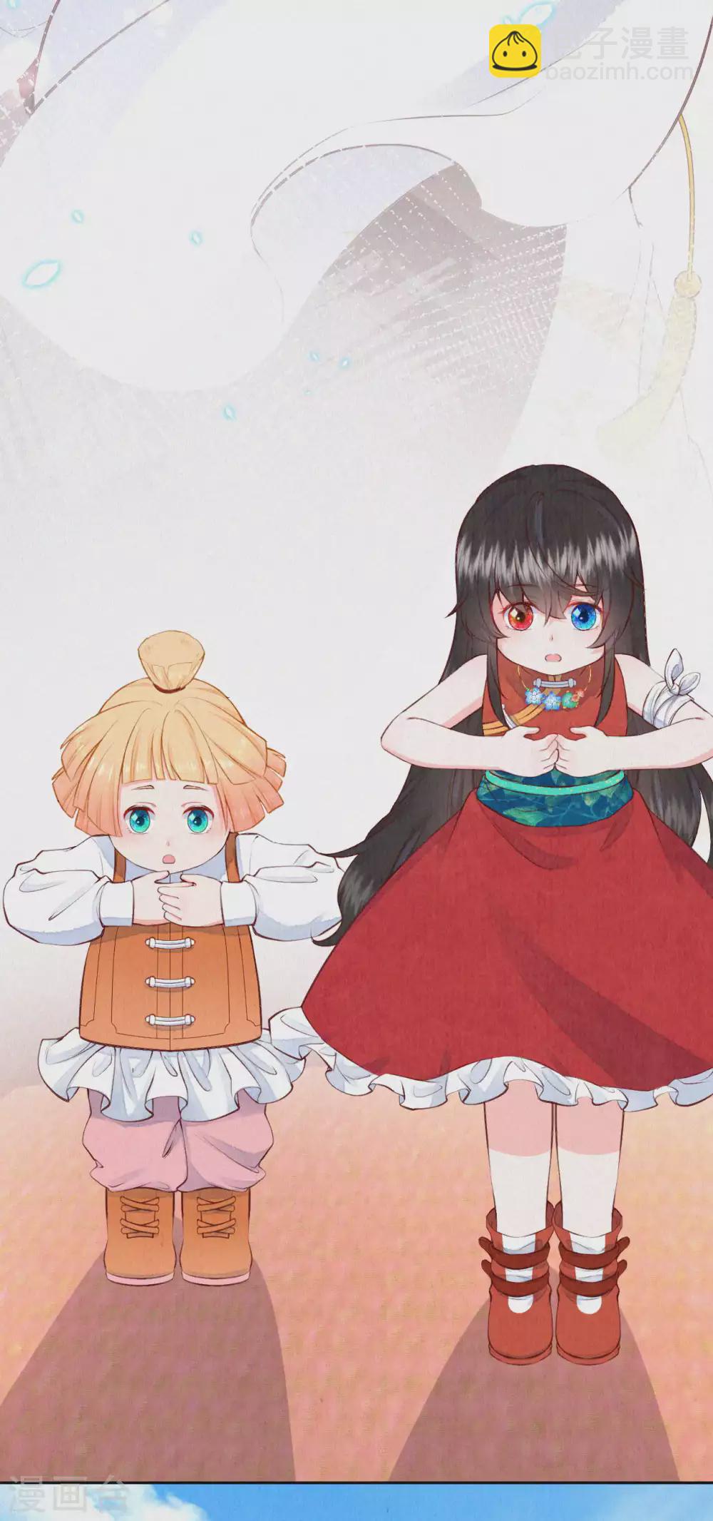 《皇家媳妇的生存手册》第53话 他们是第一 第19页