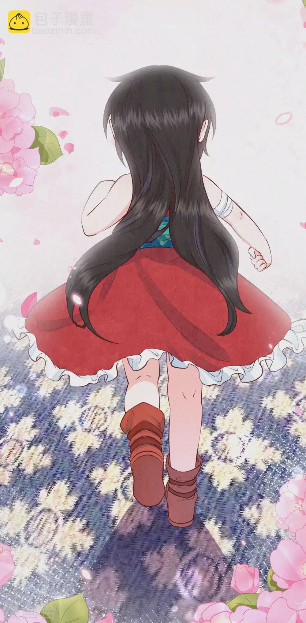 《皇家媳妇的生存手册》第55话 我竟然被看穿了？ 第10页