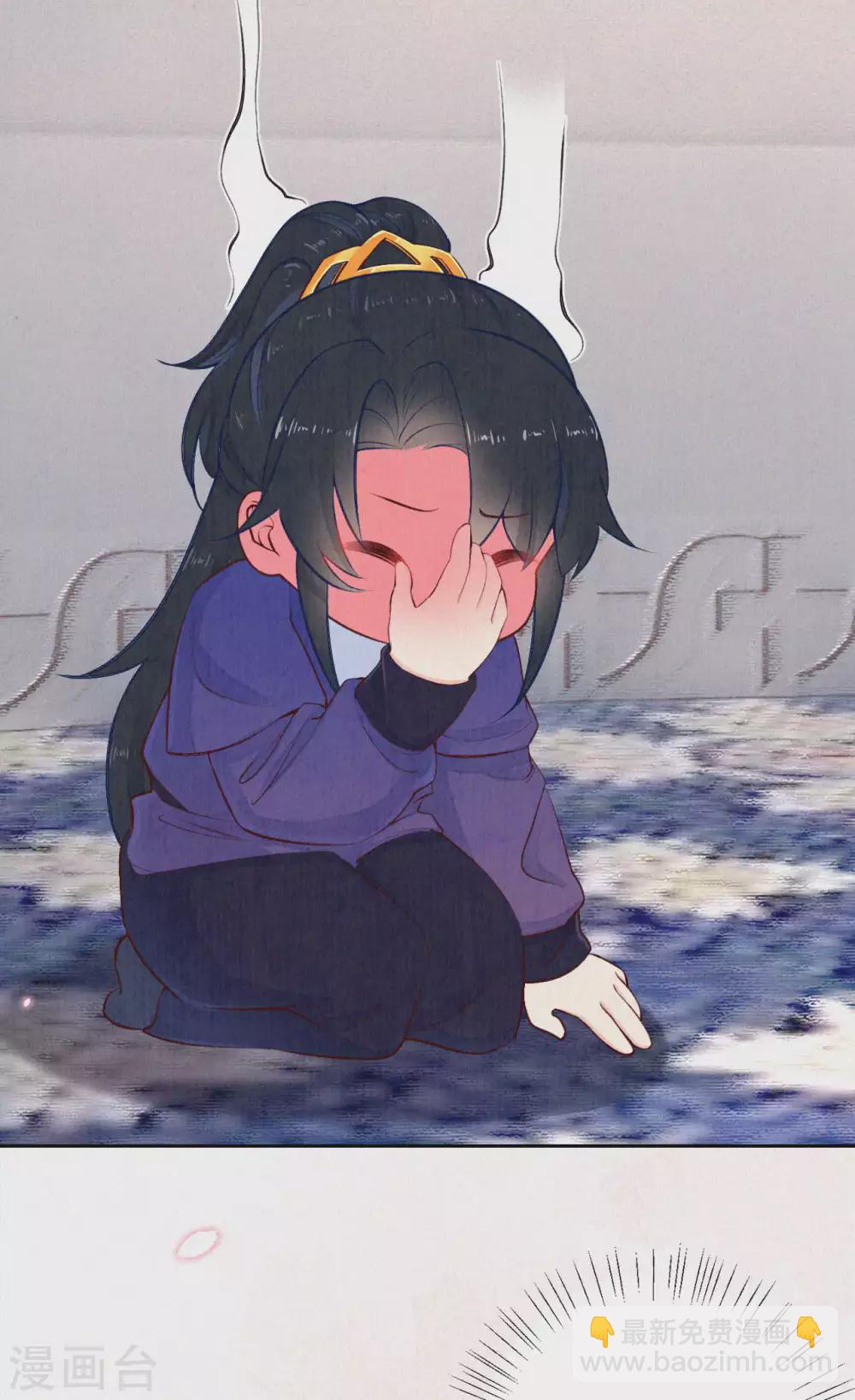 《皇家媳妇的生存手册》第55话 我竟然被看穿了？ 第12页
