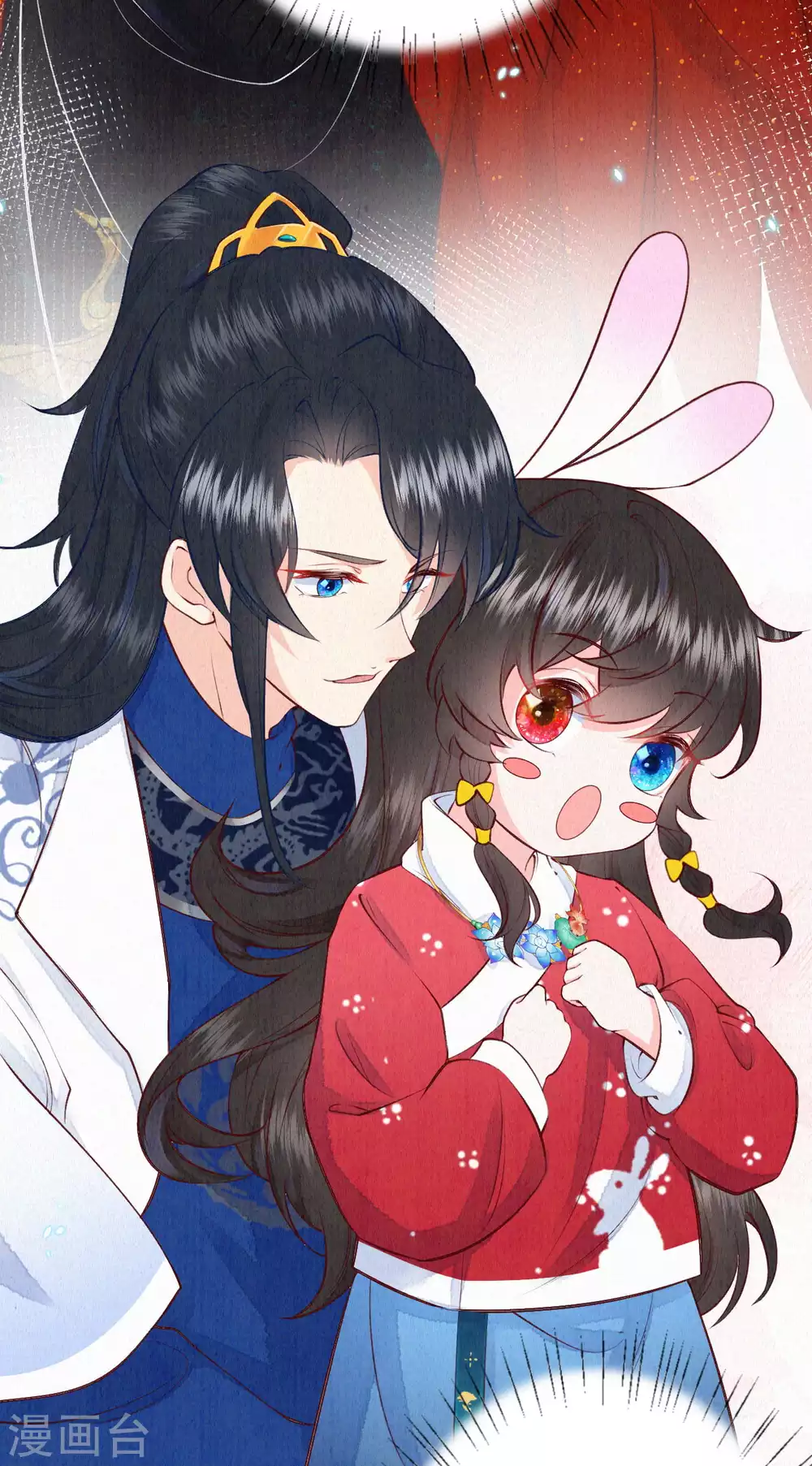 《皇家媳妇的生存手册》第58话 郡主想绿了陛下？！ 第4页