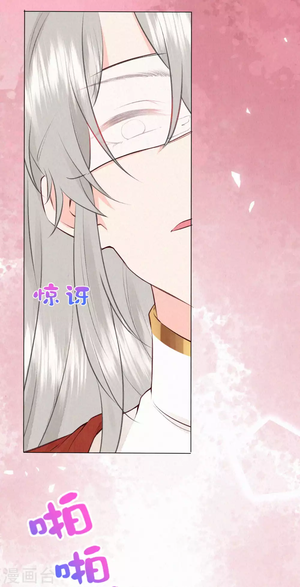 《皇家媳妇的生存手册》第62话 来自凤君的小测试 第22页