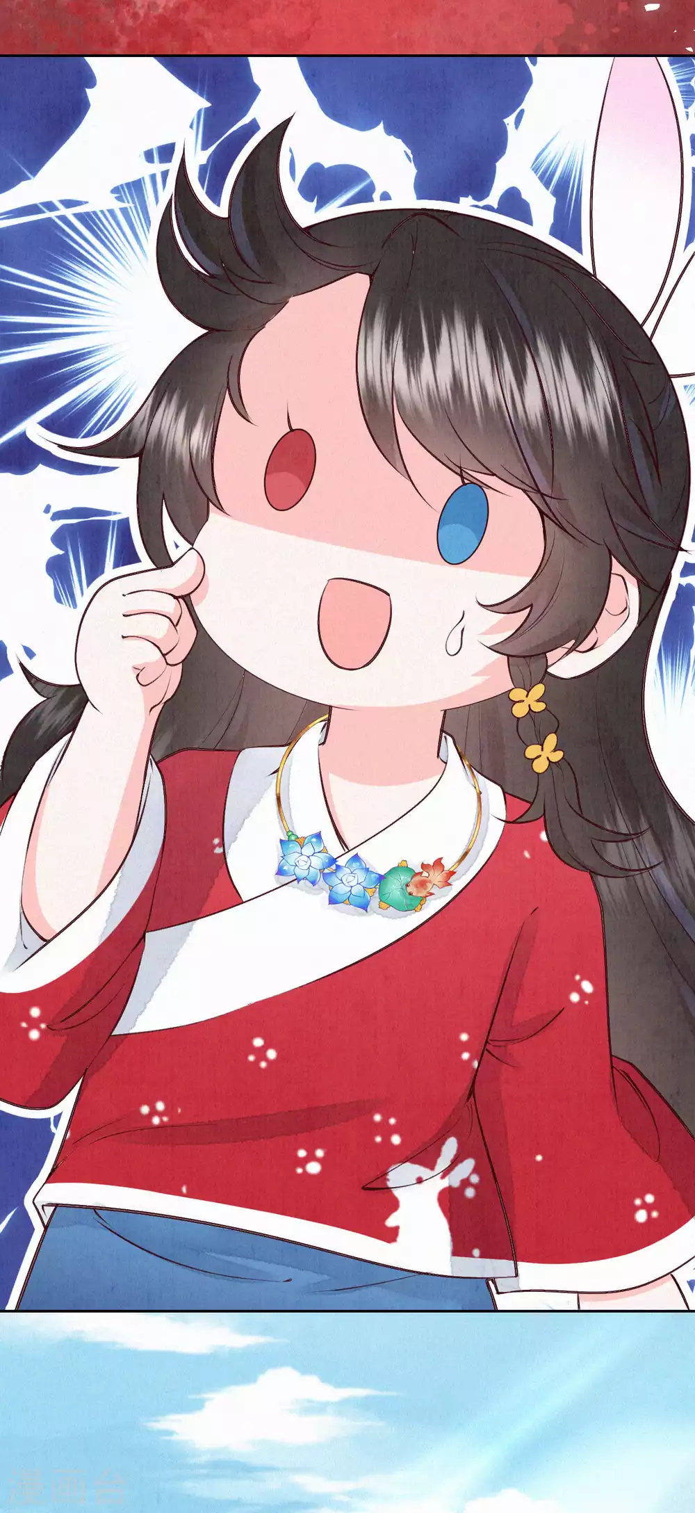 《皇家媳妇的生存手册》第61话 又逃过一劫？ 第14页