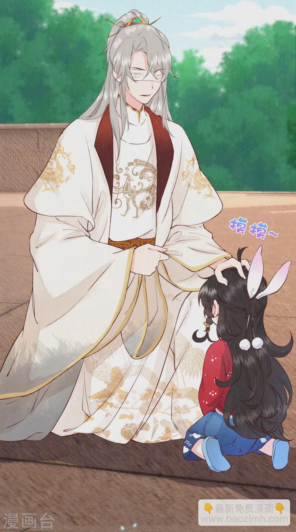 《皇家媳妇的生存手册》第63话 你目前太弱了 第6页