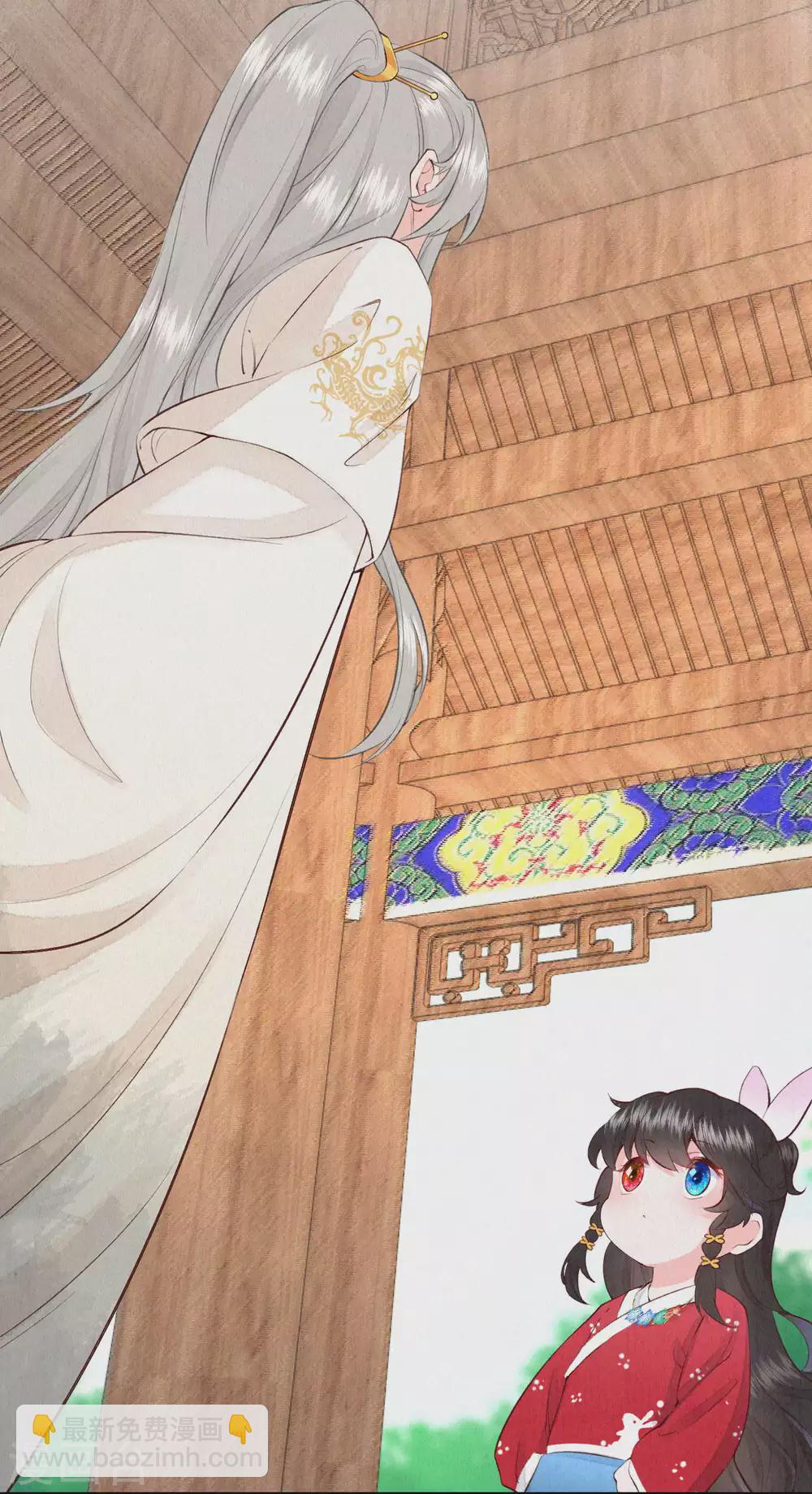 《皇家媳妇的生存手册》第62话 来自凤君的小测试 第16页