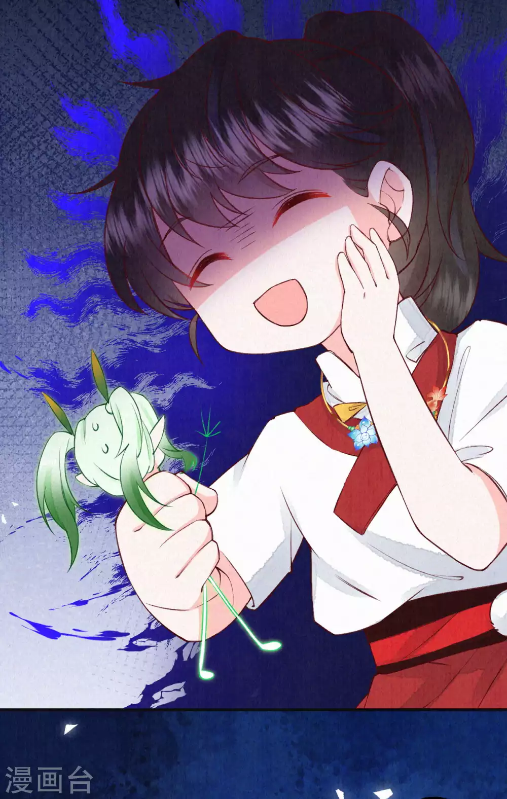 《皇家媳妇的生存手册》第65话 你终于出来啦 第8页