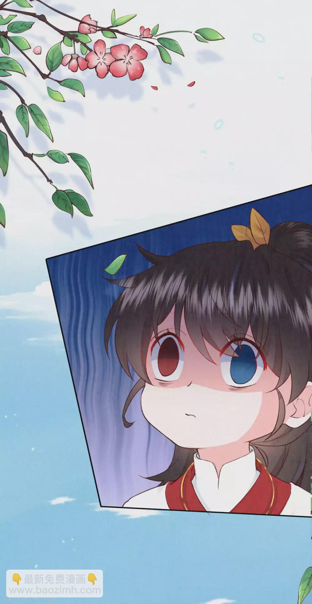 《皇家媳妇的生存手册》第64话 我做不了你的老师？ 第14页