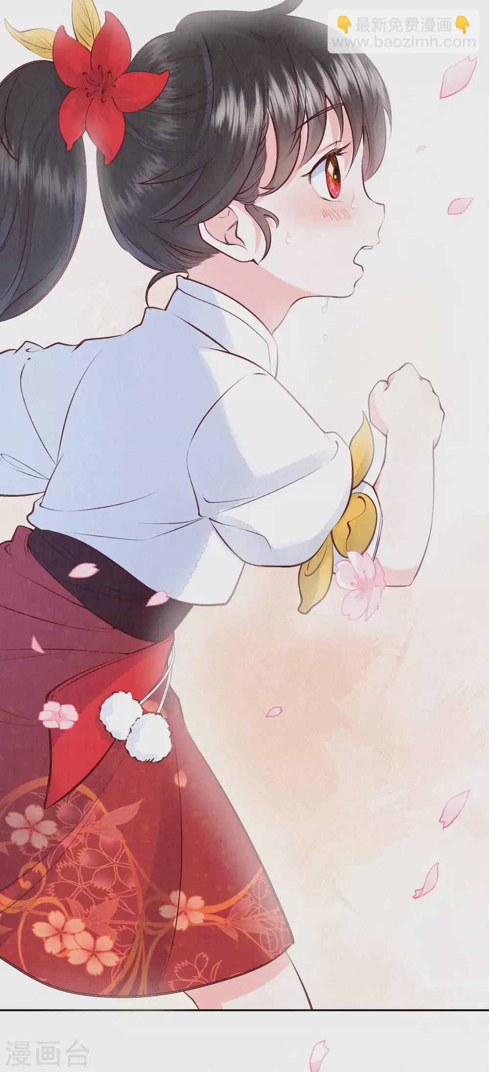 《皇家媳妇的生存手册》第68话 忍不住想帮她 第16页