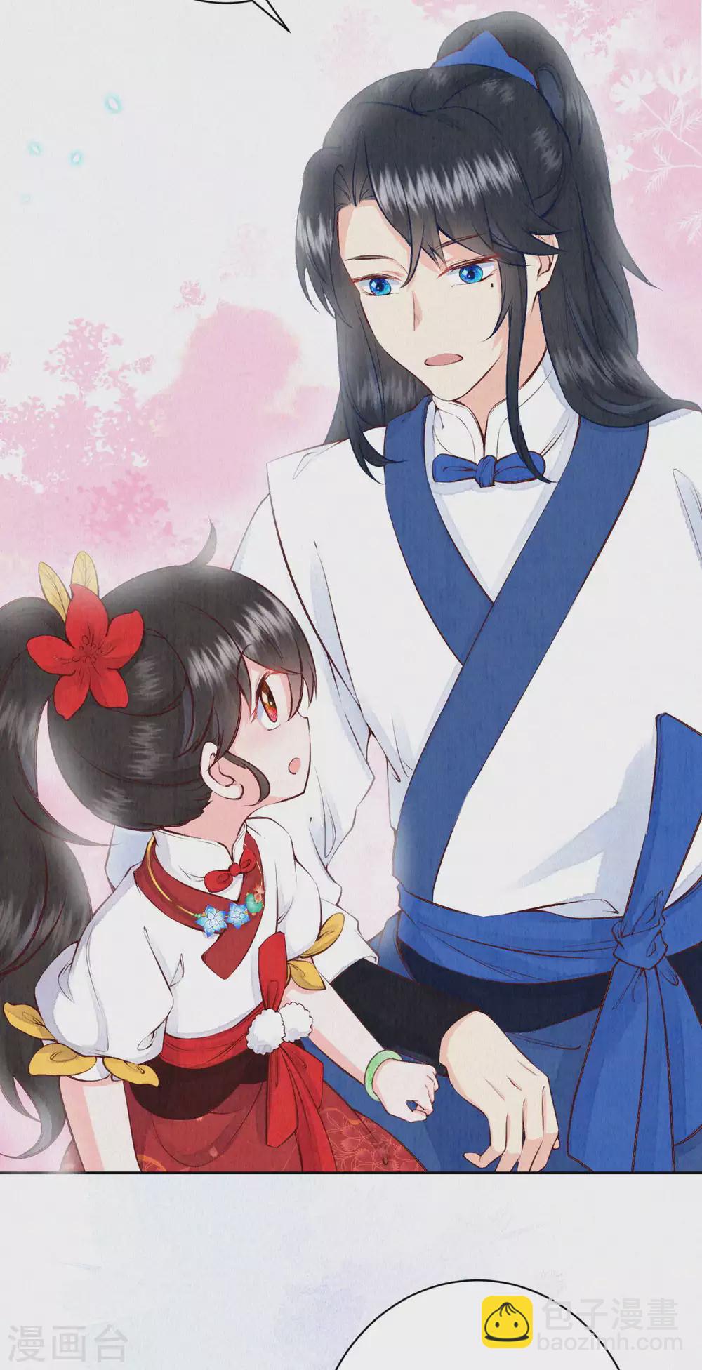 《皇家媳妇的生存手册》第67话 恐怖的训练 第16页