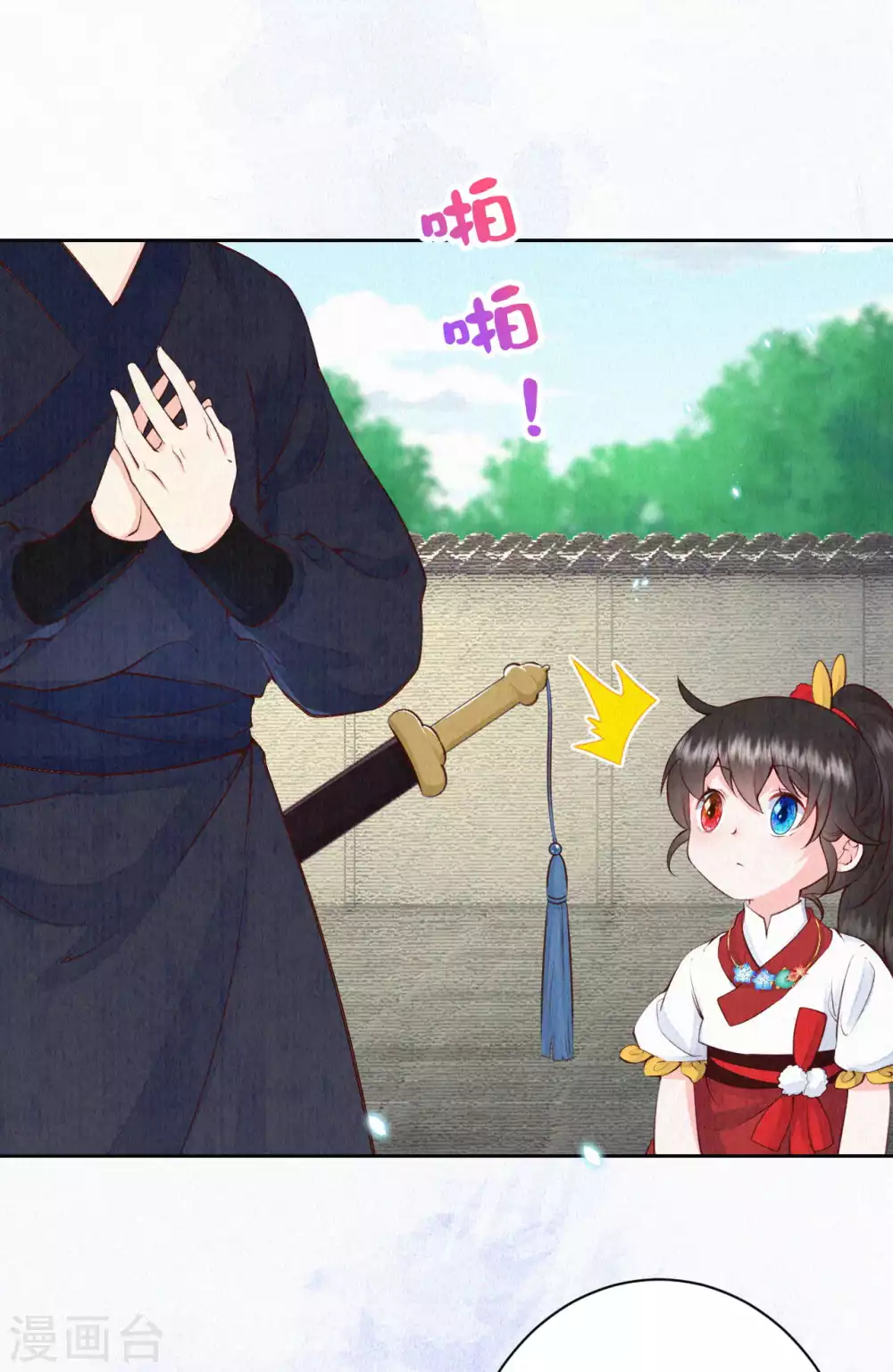 《皇家媳妇的生存手册》第67话 恐怖的训练 第5页