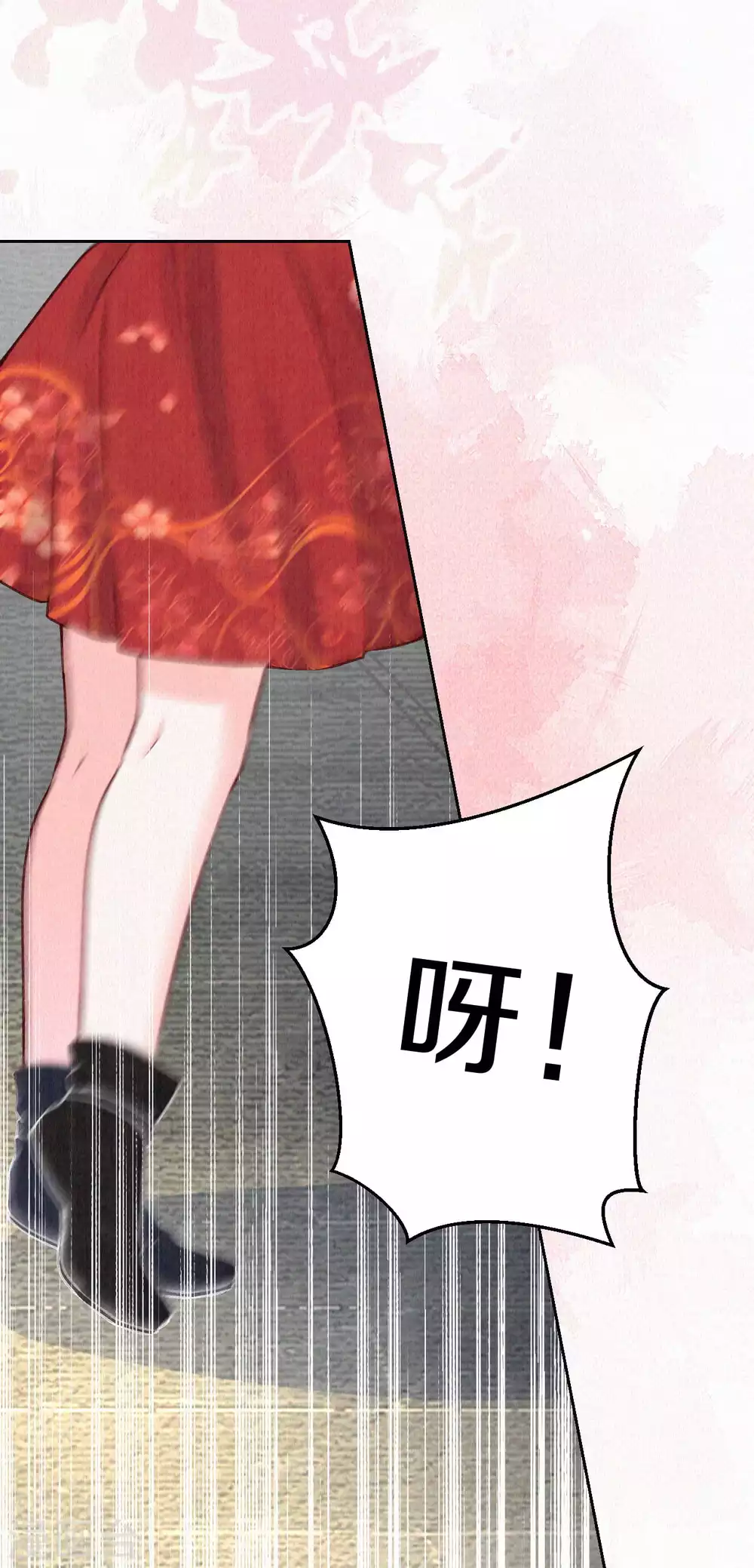 《皇家媳妇的生存手册》第69话 真拿你没办法 第25页