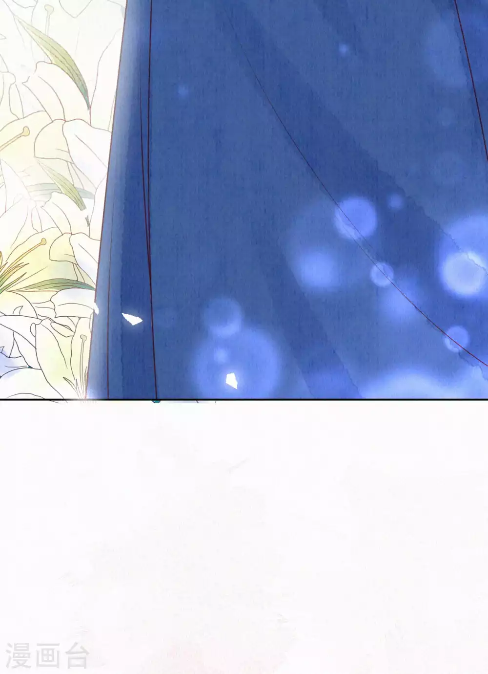 《皇家媳妇的生存手册》第69话 真拿你没办法 第27页