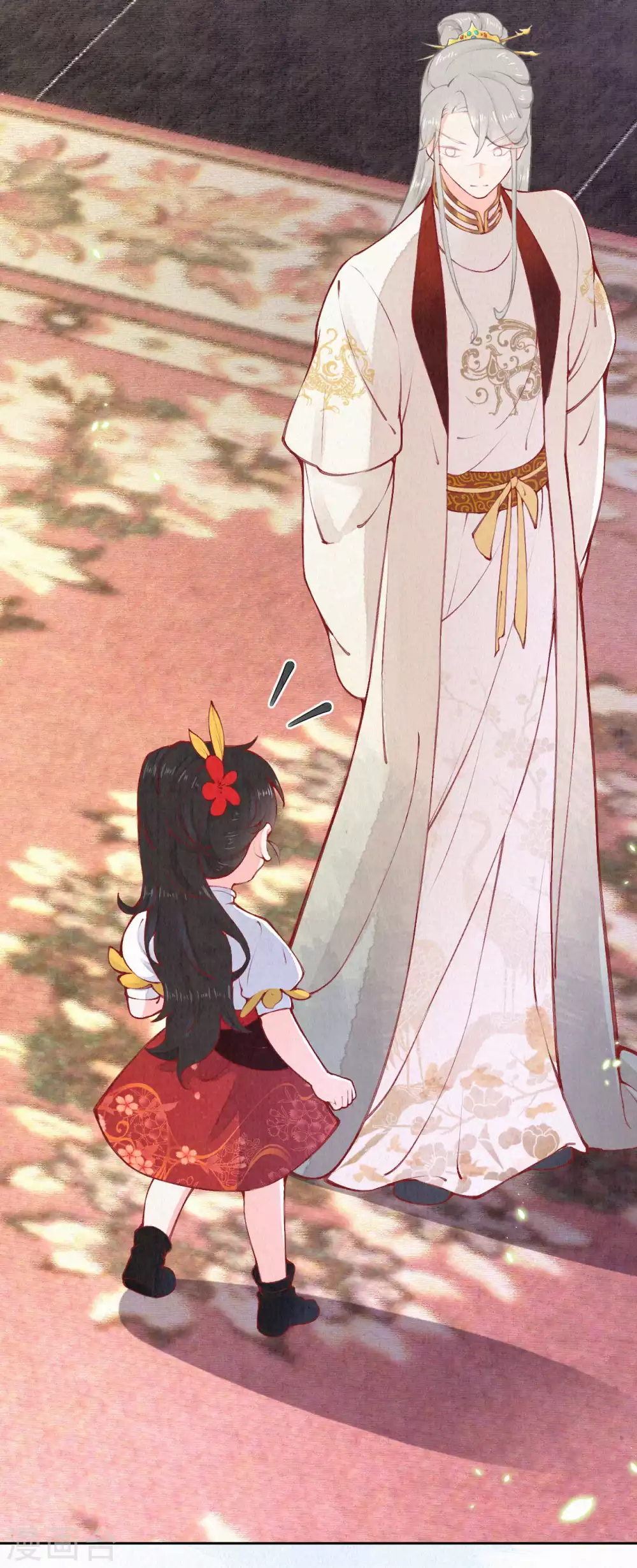 《皇家媳妇的生存手册》第71话 文盲兔子？ 第13页