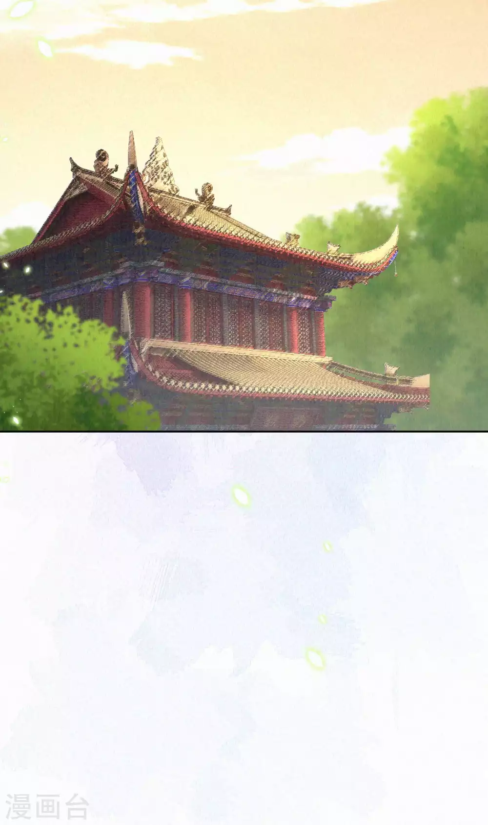 《皇家媳妇的生存手册》第72话 凤君有好多秘密啊 第7页