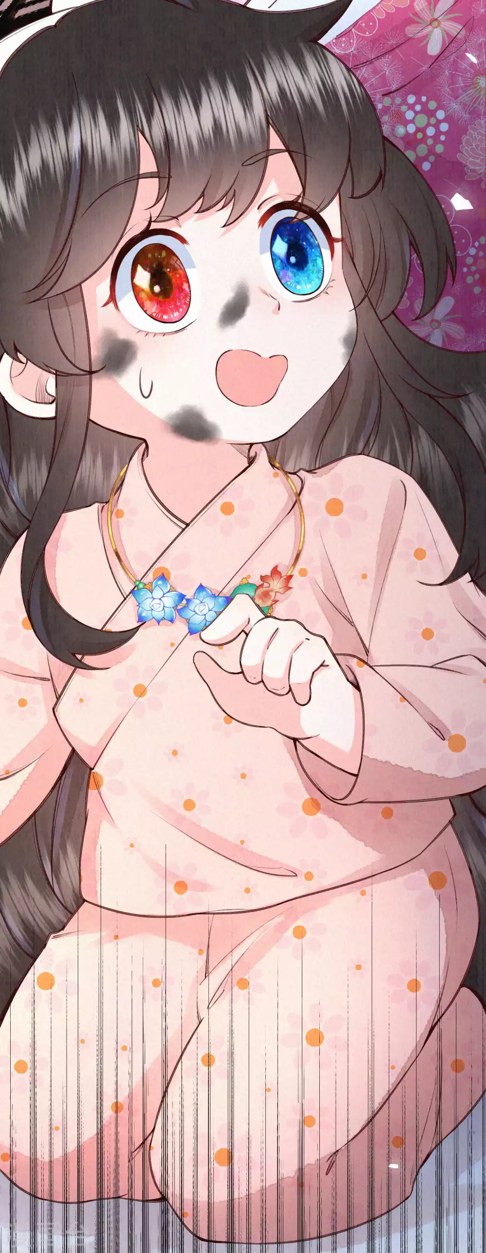 《皇家媳妇的生存手册》第73话 吃书涨知识？ 第11页