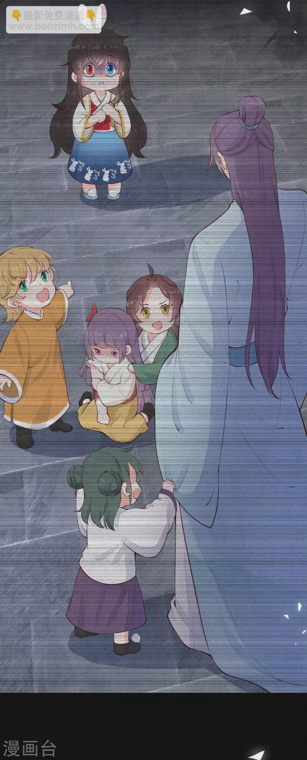 《皇家媳妇的生存手册》第76话 只有我能懂她 第5页